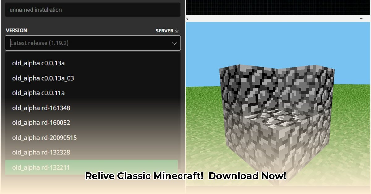 minecraft-download-old-server-versions